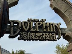 -哈尔滨波塞冬海底世界