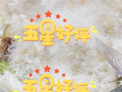 -墨脱石锅椰子鸡•海鲜糟粕醋(榆亚路店)
