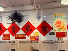 -柳州肥姨妈大骨螺蛳粉(东靖路店)