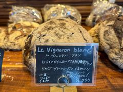 -Pain des Philosophes