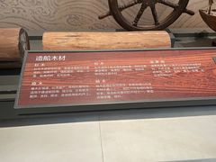 -海口市博物馆