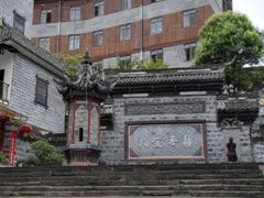 -水磨古镇