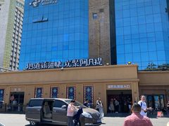 -仙人掌足疗养生馆(北京路至尊店)