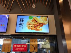 -阿三生煎(正弘城店)
