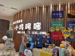 -小鸡哆哆故事屋·儿童乐园(嘉里城店)