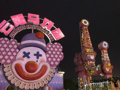 -国色天乡三期陆地乐园