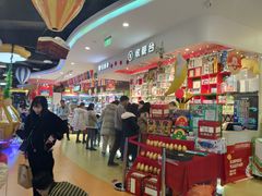 -爱玩嘉年华(龙湖源著天街店)