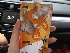 -白色日记·手作酸奶(麦凯乐店)