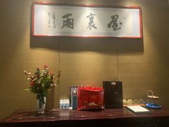 -屋里厢上海菜馆