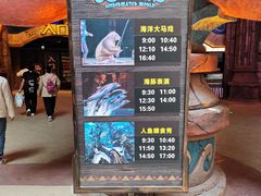-哈尔滨波塞冬海底世界