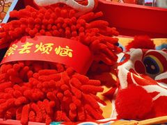 -九木杂物社(东方宝泰店)