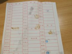 账单-盛宝粥店(建设街店)