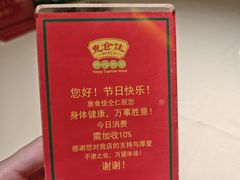 -惠食佳(滨江大公馆店)