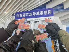 -长沙湘江冰雪世界