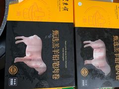 -东来顺饭庄(新源里店)