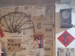 -齐二姐老火锅(红旗厂店)