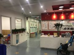-格林米乐教育(安高广场中心店)