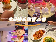 -巴特餐饮6加1音乐餐吧·新疆菜