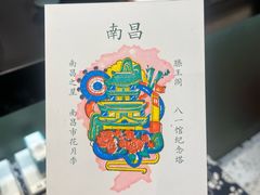 -KUNCHA鲲茶·江西制茶(铜锣湾店)