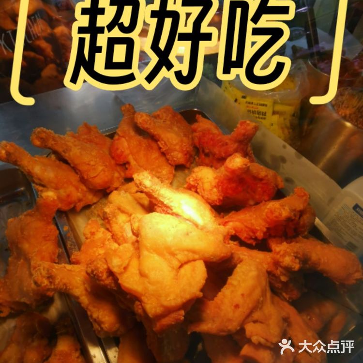 一口下去，就条件反射想...