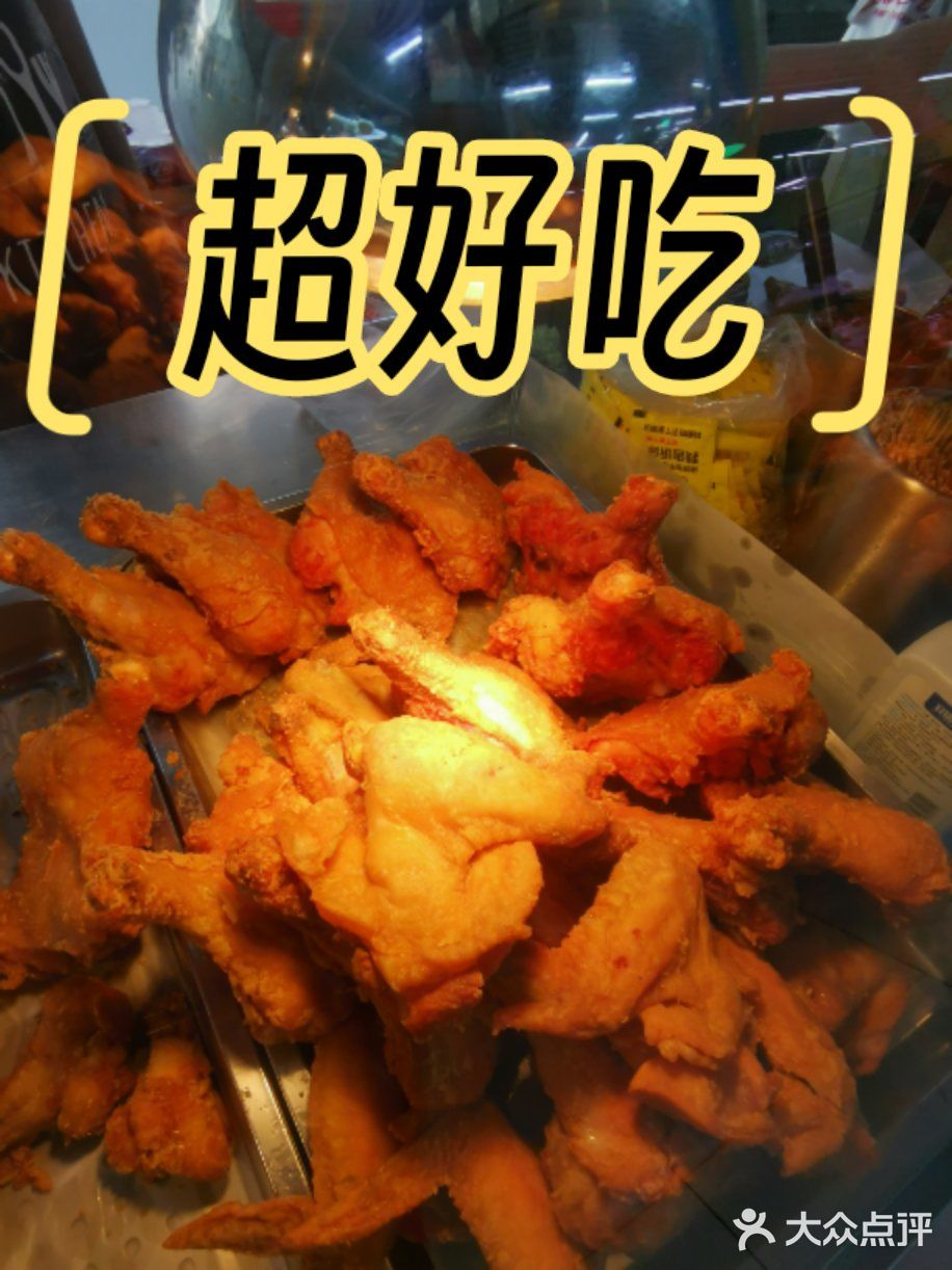 一口下去，就条件反射想...