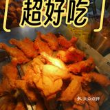 一口下去，就条件反射想...