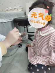 -豆乐园健康调理·小儿推拿
