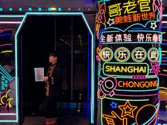 -哥老官重庆美蛙鱼头(日月光店)