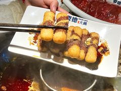-要德火锅(甪直店)