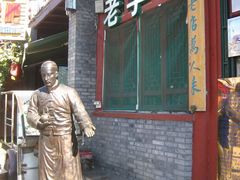 -东兴顺爆肚张