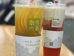 -奈雪的茶(石厦时代广场店)