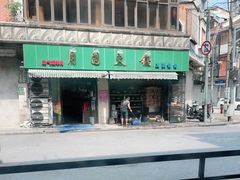 -月圆火锅(宁海东路二店)