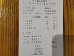 -去茶去餐厅(中央大街店)