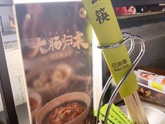 -客语客家菜(琶洲保利店)