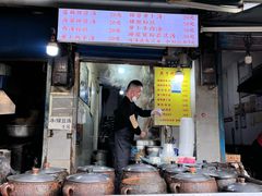 -燕子煨汤(山海关路店)
