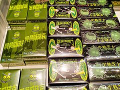 -好利来(SM广场店)