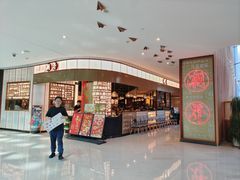 -潮界(虹桥新天地店)