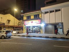 -颂记牛肉粉