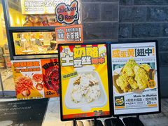 -前进5路汉堡炸鸡(昙华林店)
