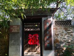 -红楼梦邮局