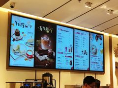 菜单-Tims天好咖啡·贝果(东方广场店)
