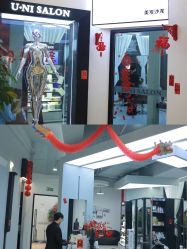 -U·NI SALON 造型