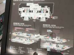 -东京都厅舍