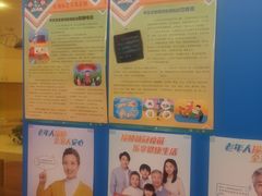 -英孚教育青少儿(宝龙中心)