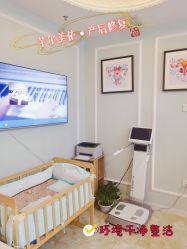 -芊尔美依产后修复中心(朝阳大悦城店)