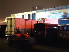 -岳各庄批发市场(西四环中路店)