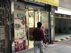 门面-东京小食馆(三盏灯店)