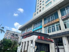 -黑明餐厅(白鹭洲店)