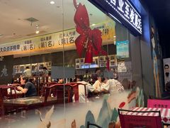 -清真·老兰家(兴善寺西街总店)