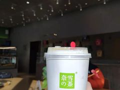 -奈雪的茶(市百一店)